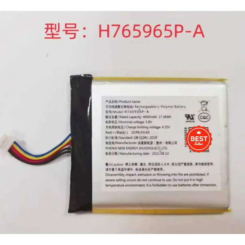 Smart Home Camera Ezviz - For Ezviz DP2S/DP2C/SD7 Surveillance Camera Battery