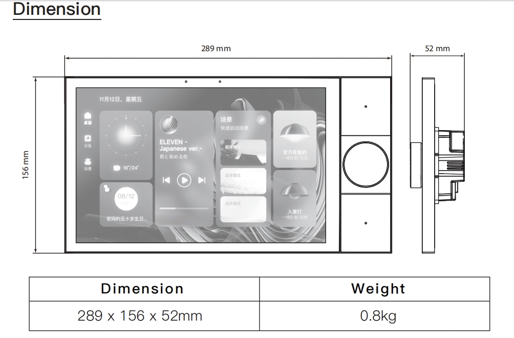 Tianlai S10M Home Automation K - Smart Home Knx System ulasan dan harga